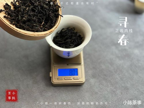 绿茶 白茶 红茶 白茶,不同茶叶的投茶量是多少 有没有标准